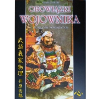 Buke Giri Monogatari Obowiązki Wojownika Tom 7