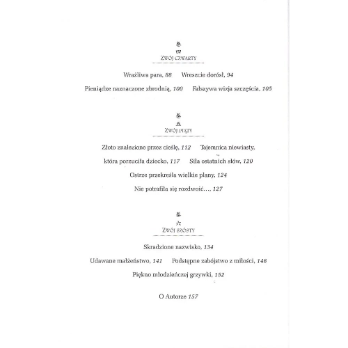 Buke Giri Monogatari Obowiązki Wojownika Tom 7