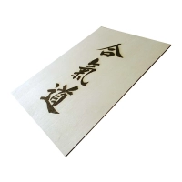 Duży Emblemat Obraz Kanji Aikido Na Ścianę 42x29,7 cm