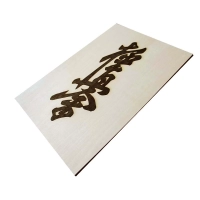 Duży Emblemat Obraz Kanji Kyokushin Na Ścianę 42x29,7 cm