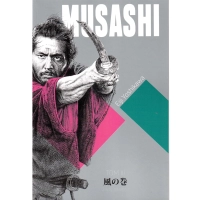 Eiji Yoshikawa Musashi Zwój Wiatru Tom 3