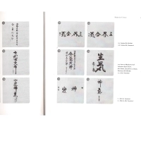 The Samurai in the Service of Peace O'Sensei Morihei Ueshiba 1883 - 1969 EN