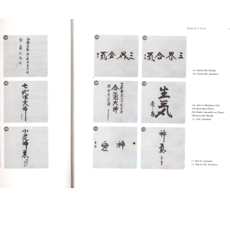 The Samurai in the Service of Peace O'Sensei Morihei Ueshiba 1883 - 1969 EN