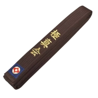 Pasy Do Kyokushin Karate 320 cm Brązowy