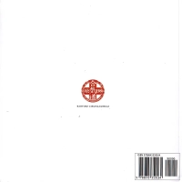 Terminology Used in the art of Aikido JPN EN PL