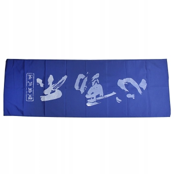 Tenugui Chusta KIHAKU KANJI Niebieska