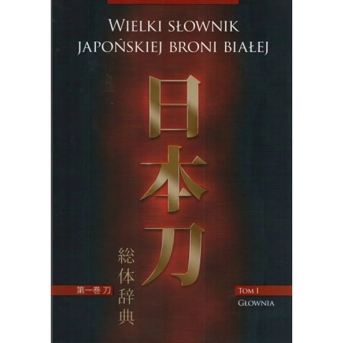 Wielki Słownik Japońskiej Broni Białej