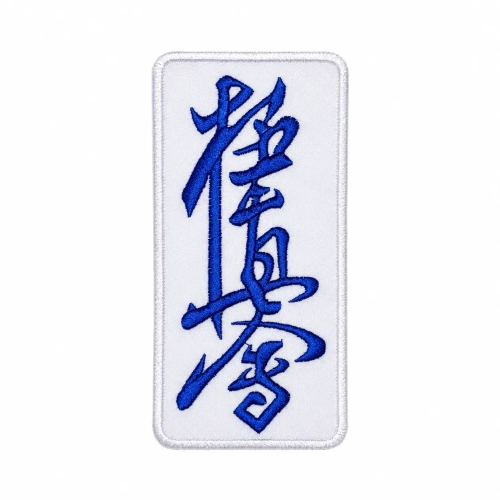 Kanji Naszywka Haft Kyokushin